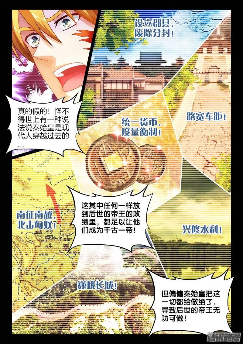 153、吉祥三宝8