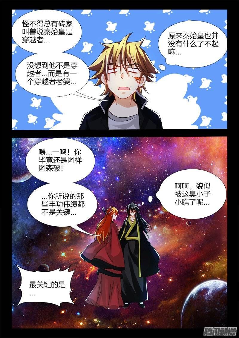 153、吉祥三宝9