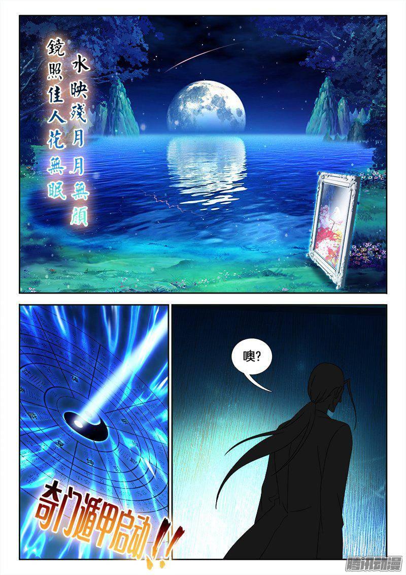 178、他乡遇故知1