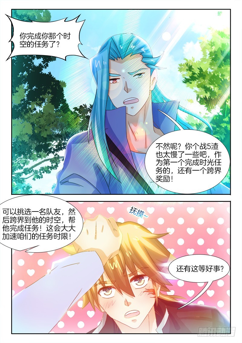 178、他乡遇故知6