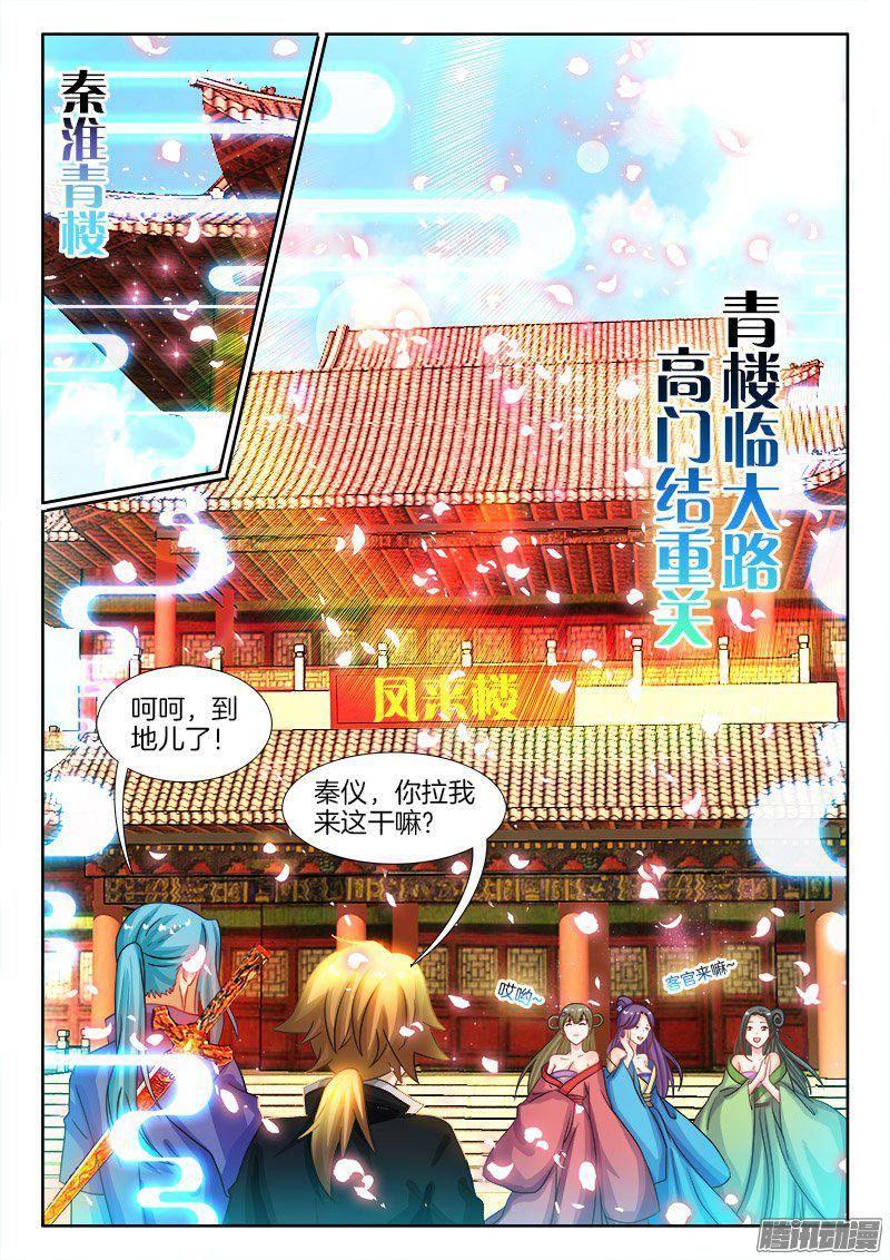 178、他乡遇故知8
