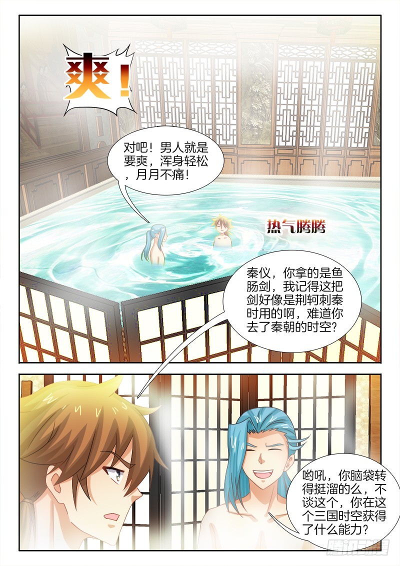 179、大宝剑0