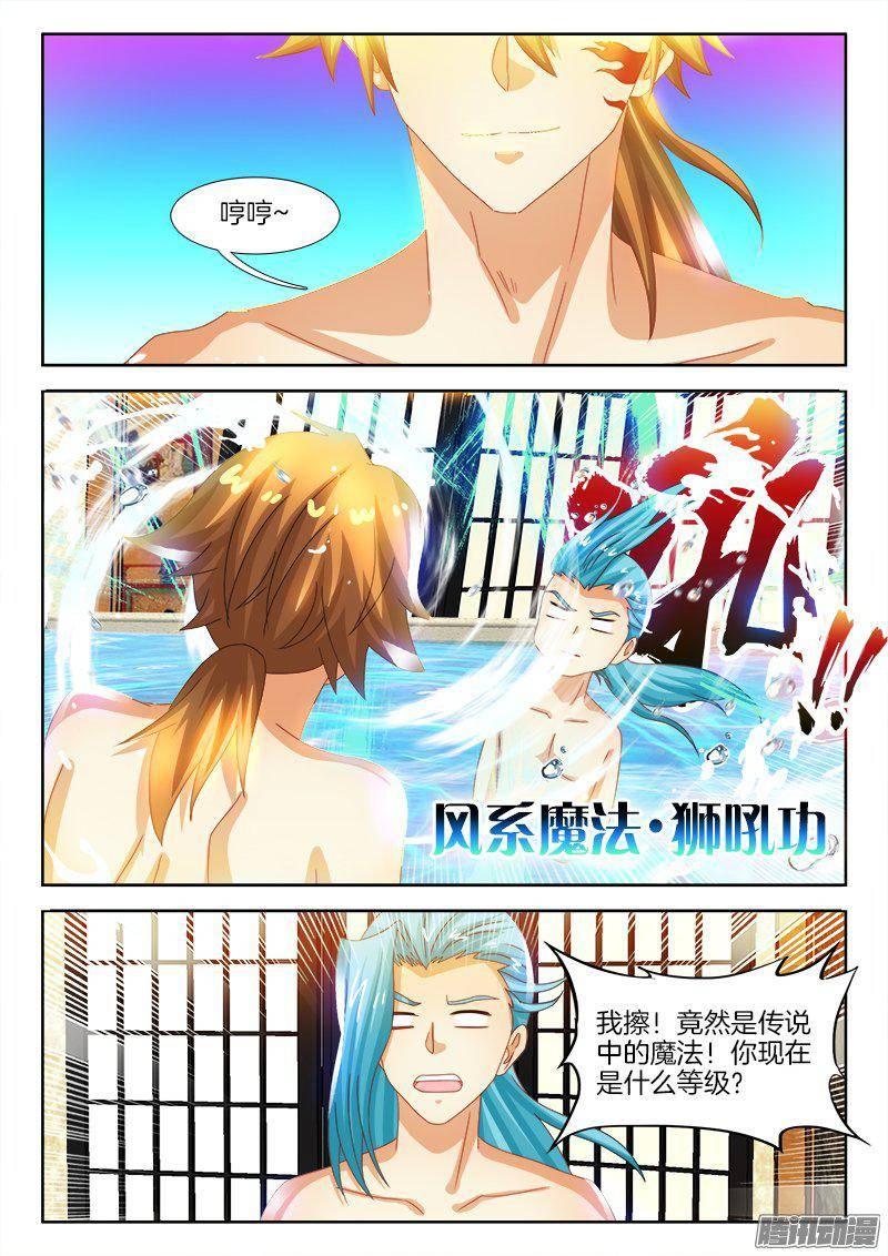 179、大宝剑1