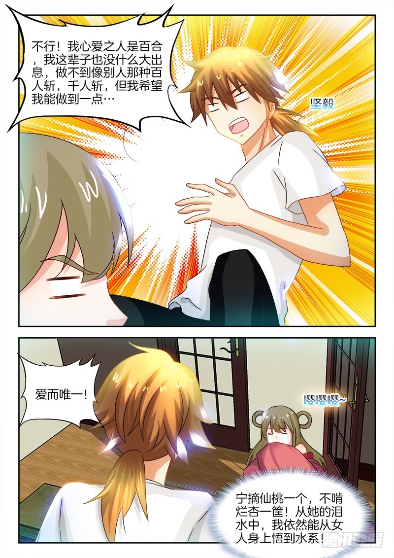 179、大宝剑10