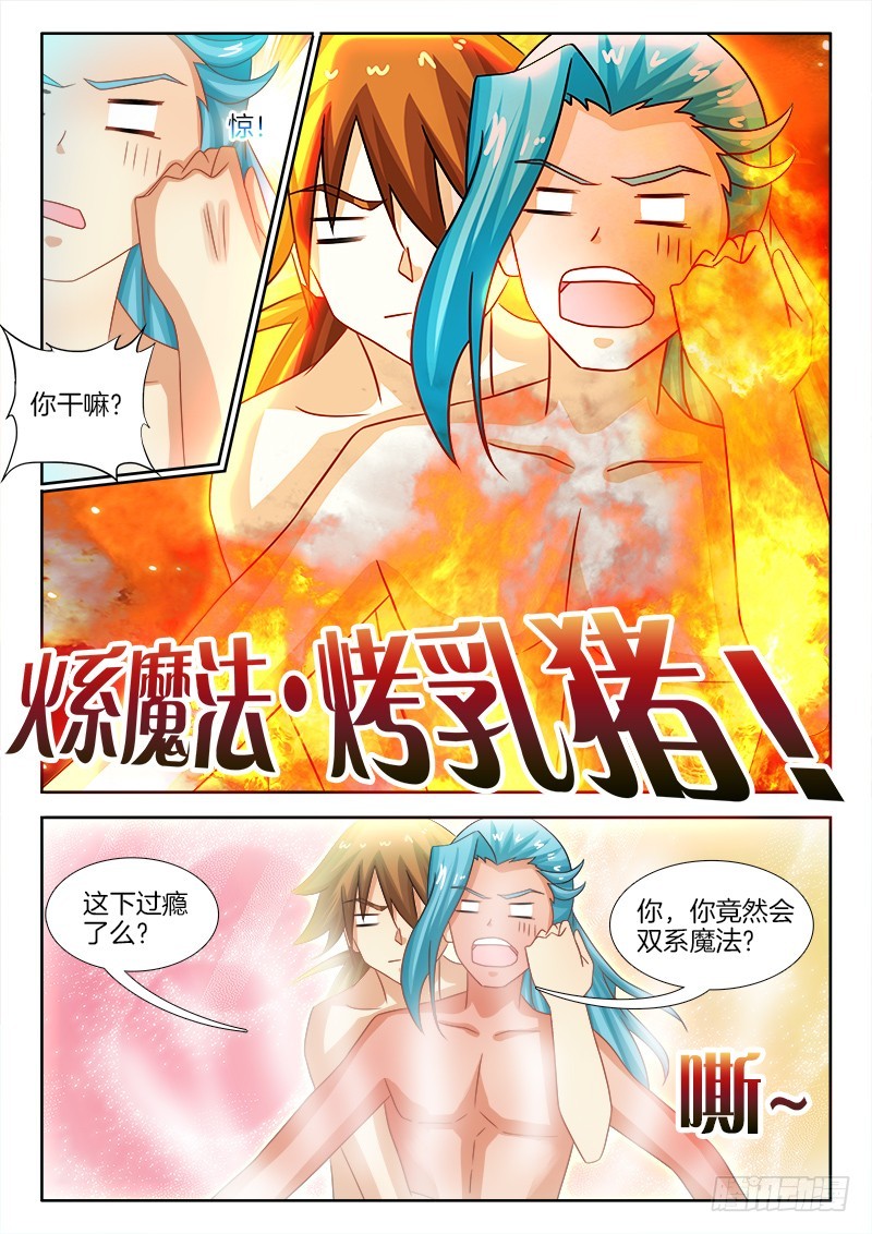 179、大宝剑3
