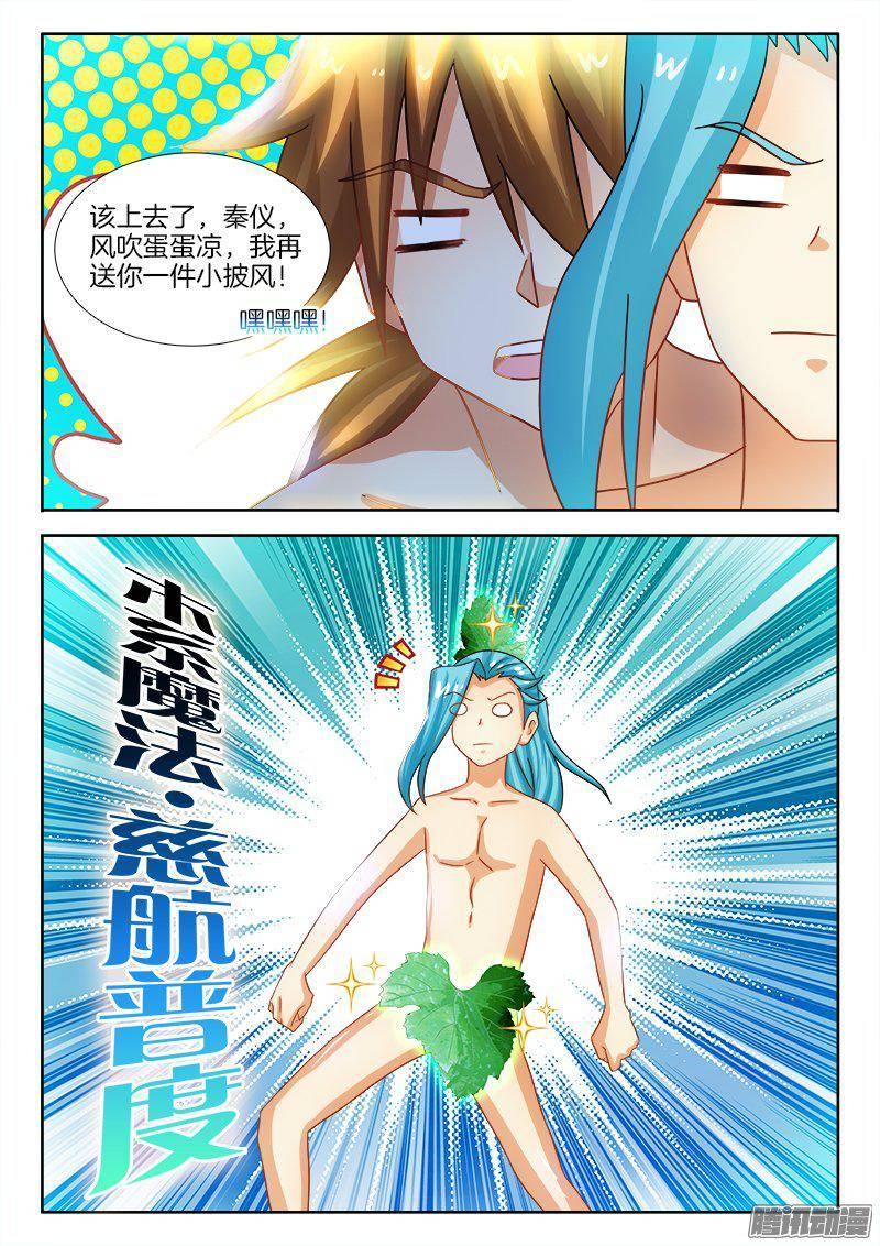 179、大宝剑4