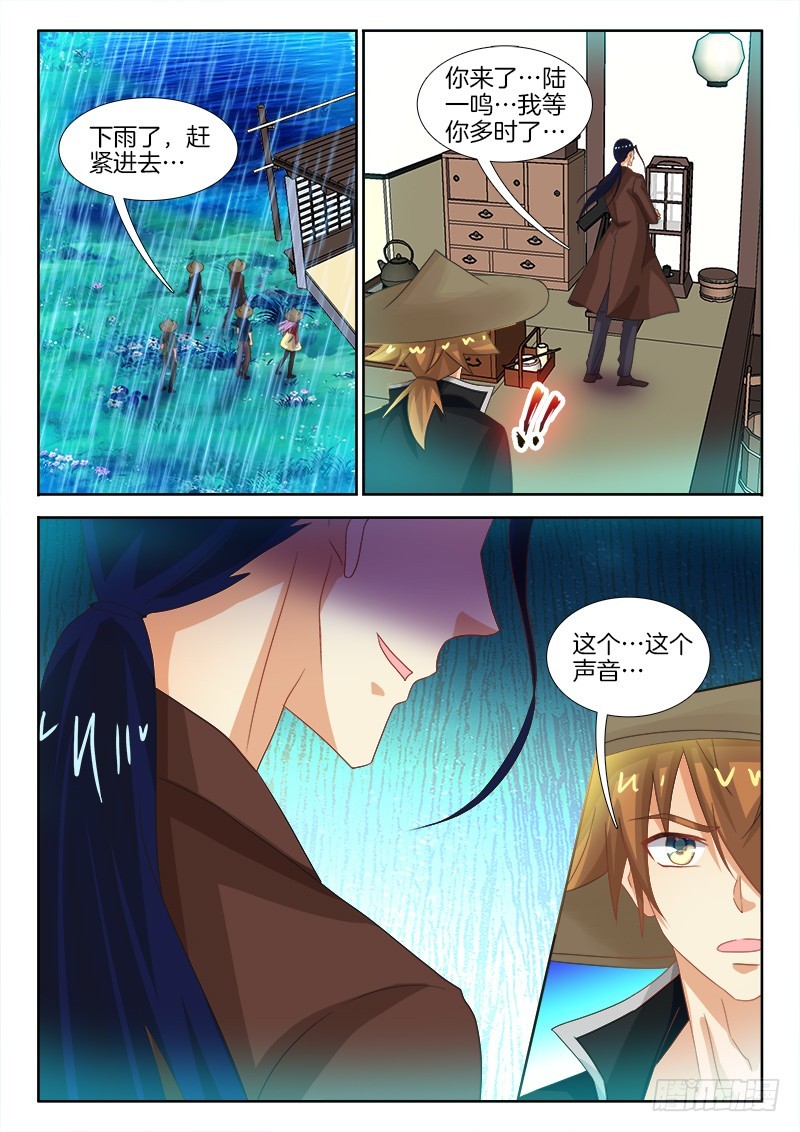 180、镜花水月·破！10