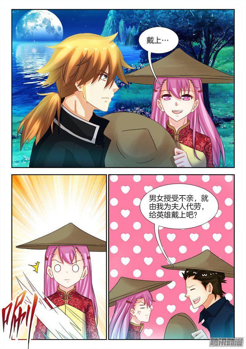 180、镜花水月·破！7