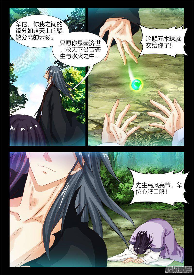 183、往事如烟1