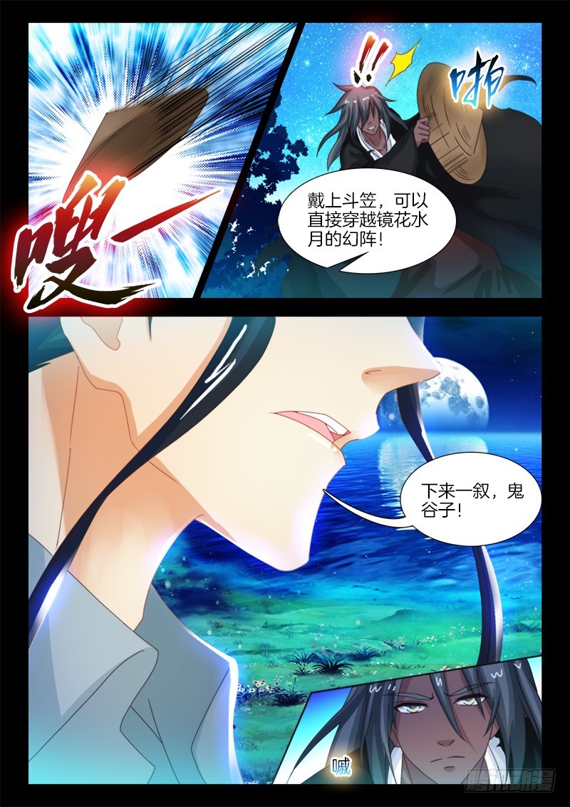 183、往事如烟11