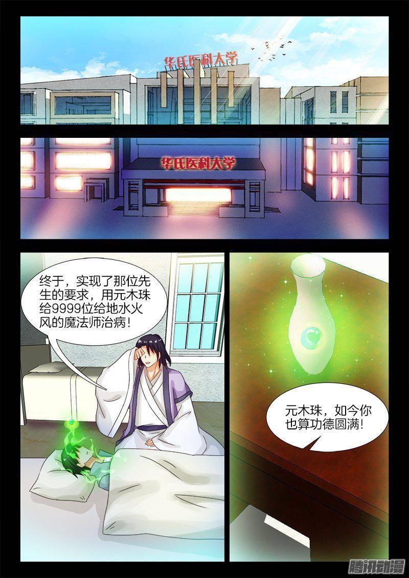 183、往事如烟2