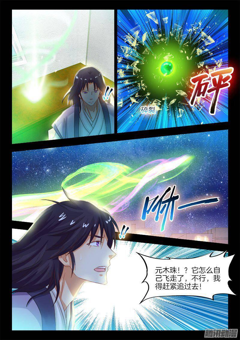 183、往事如烟3