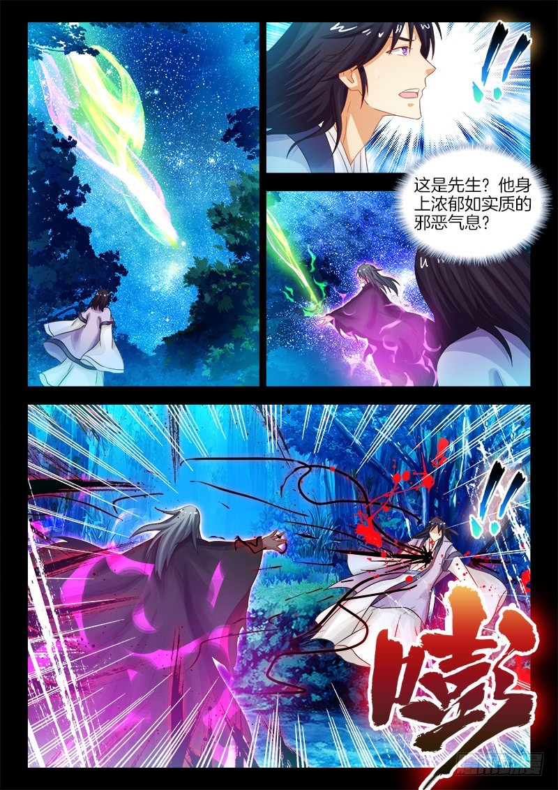 183、往事如烟4