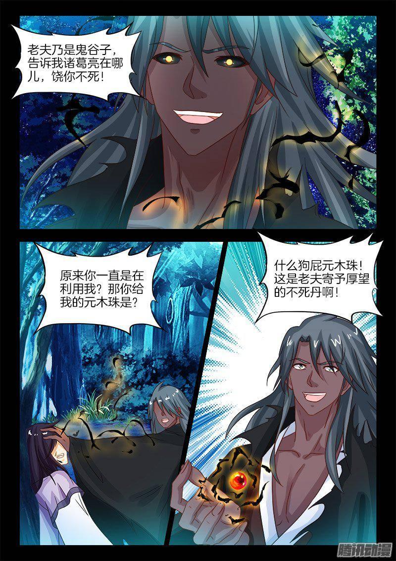 183、往事如烟5