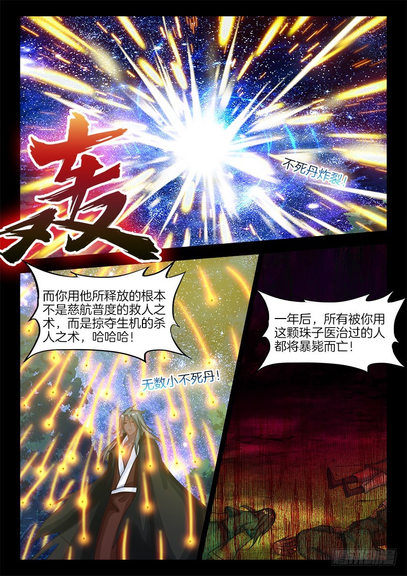 183、往事如烟6