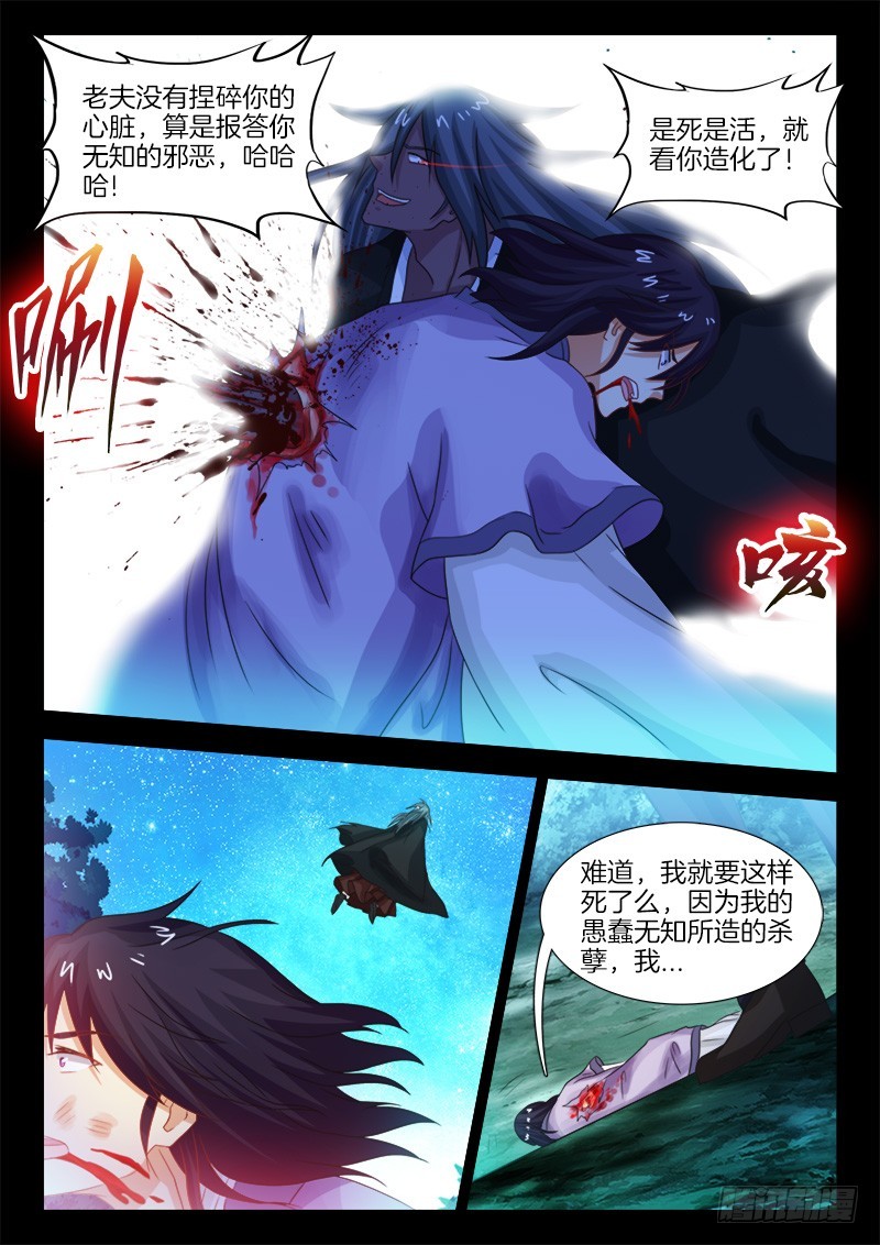 183、往事如烟7