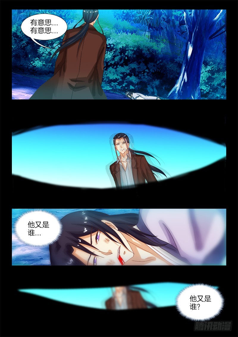 183、往事如烟8