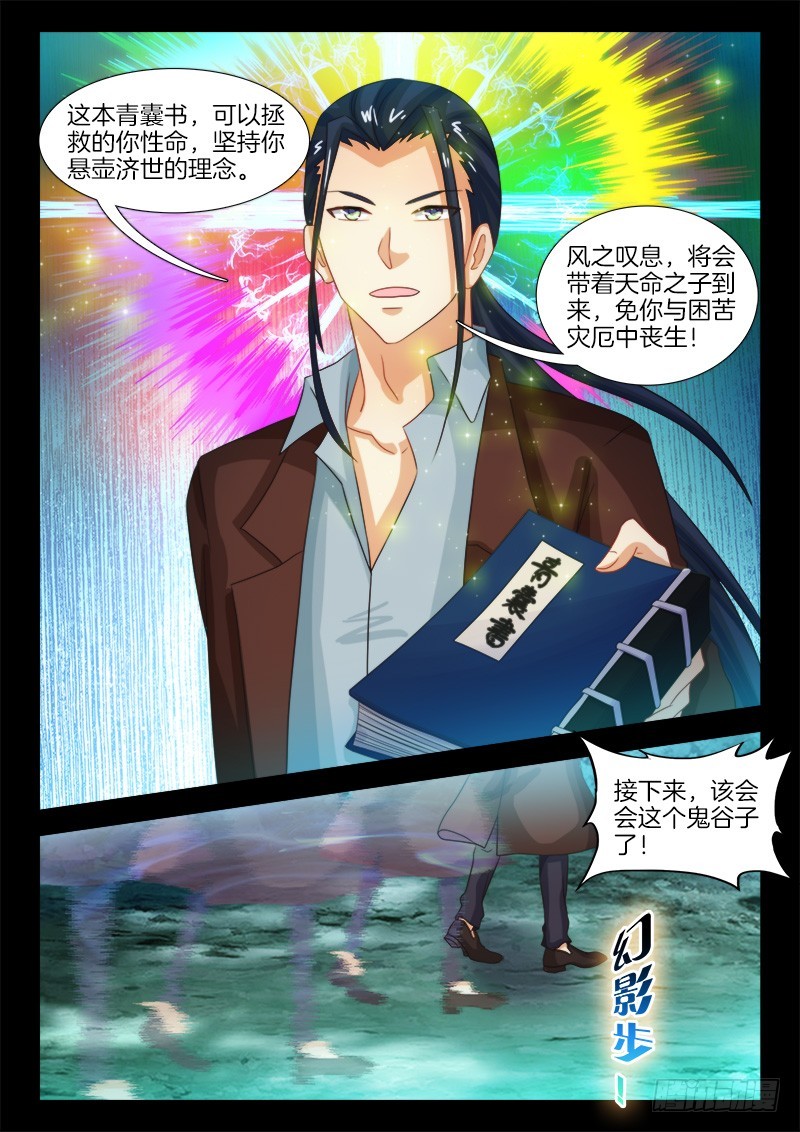 183、往事如烟9