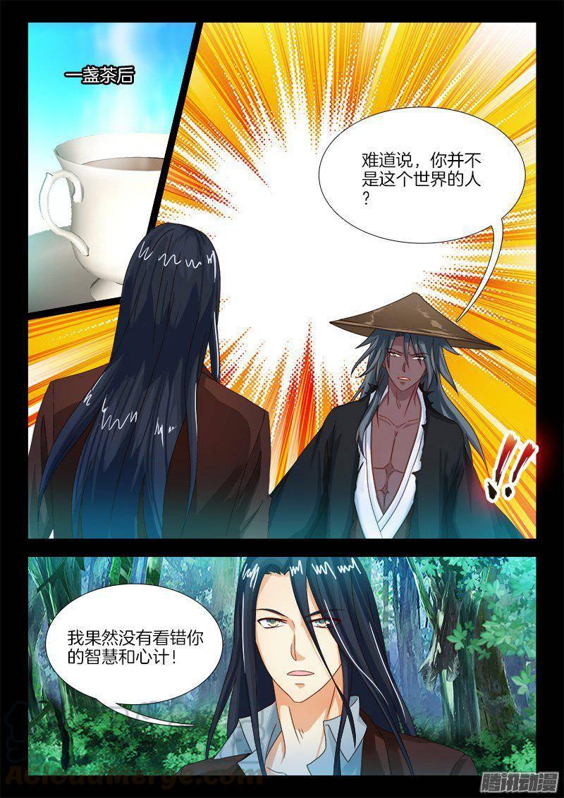 186、背信弃义0