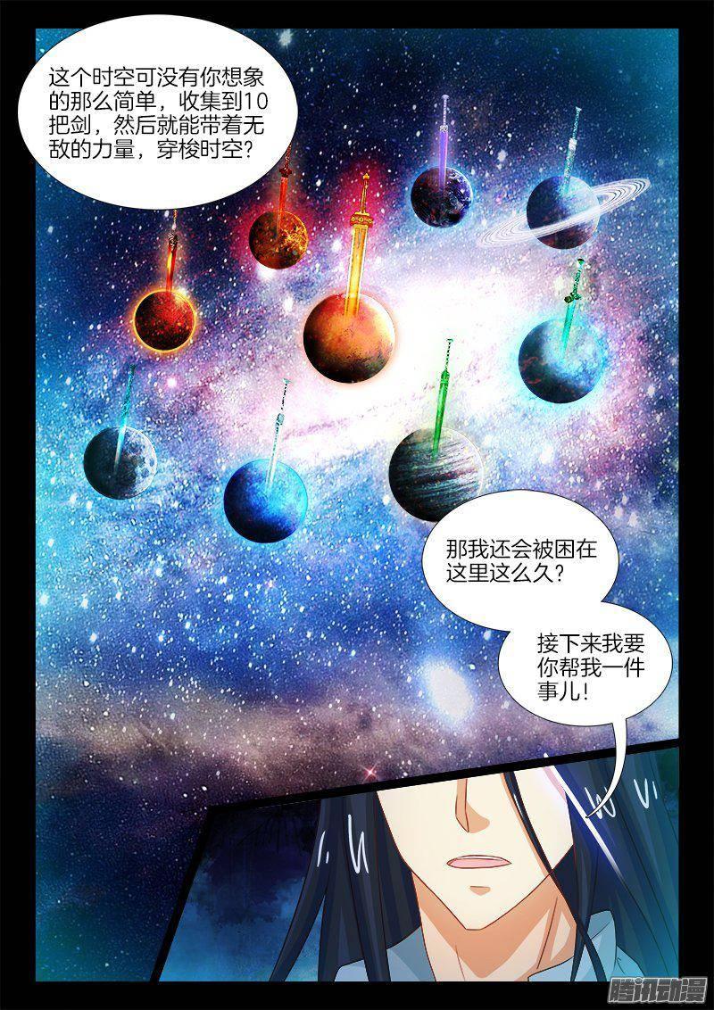 186、背信弃义1