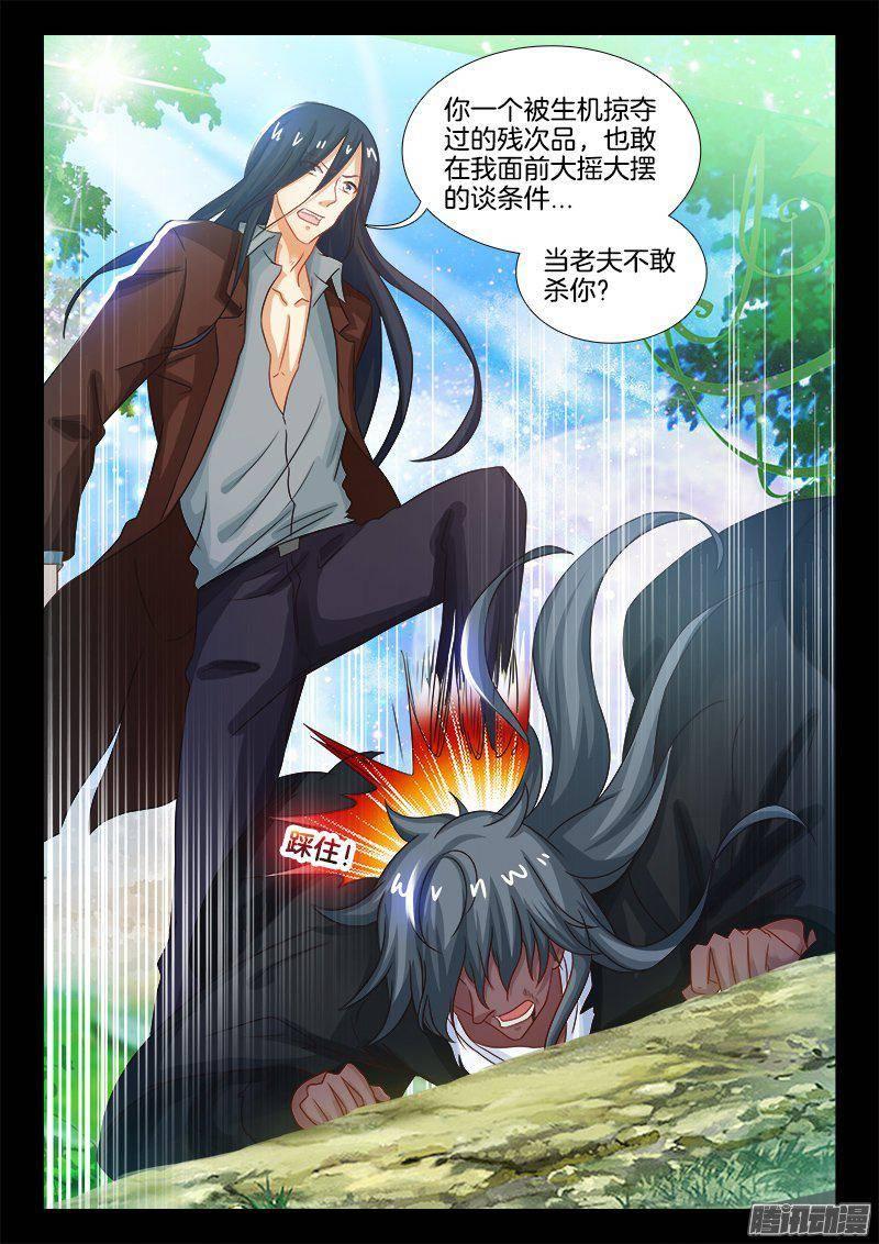 186、背信弃义3
