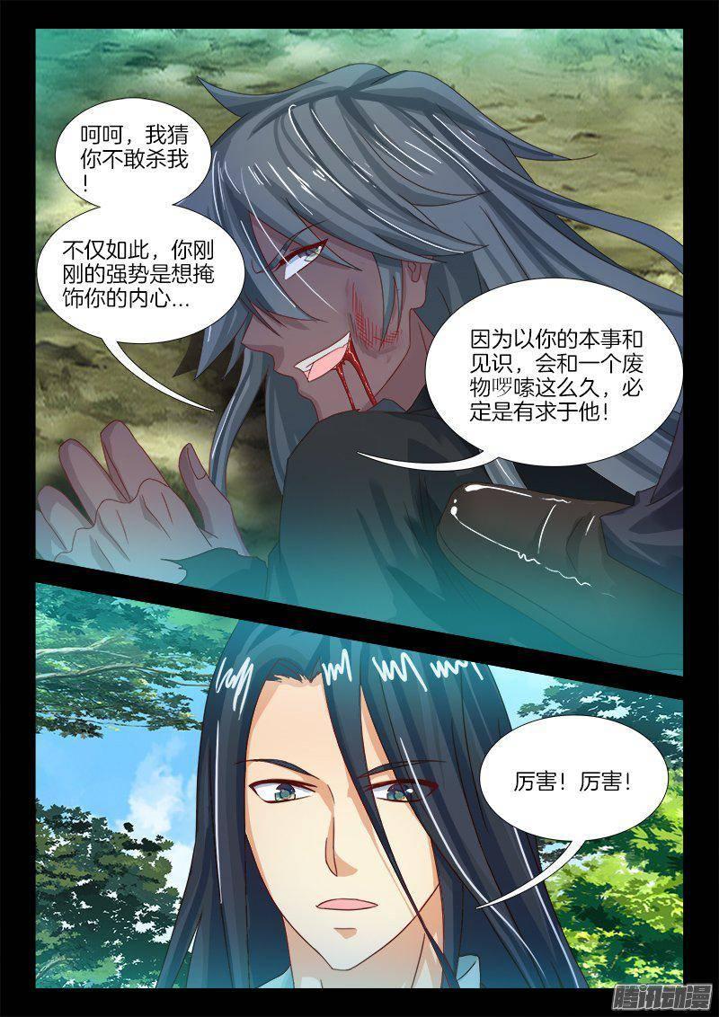 186、背信弃义4