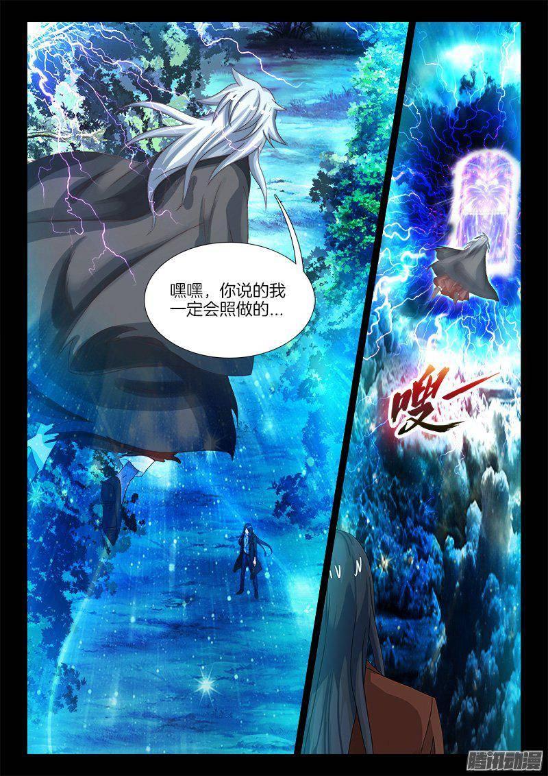 186、背信弃义9