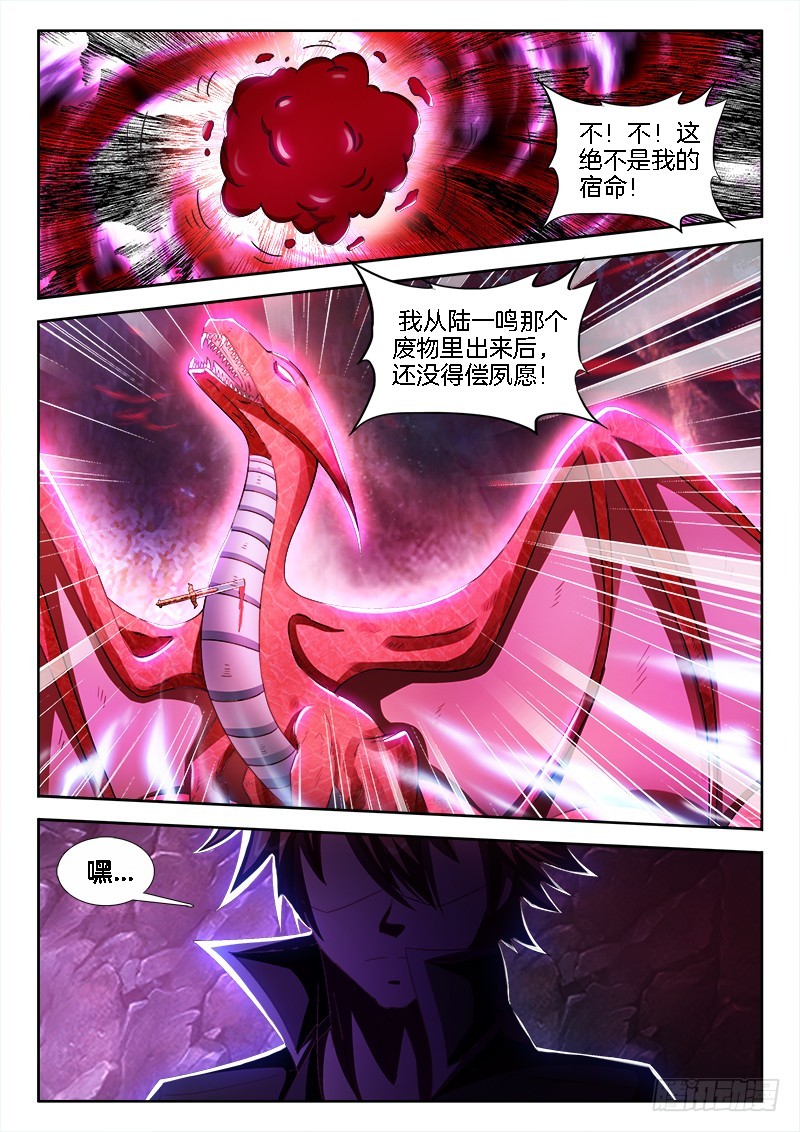 198、生死之间12