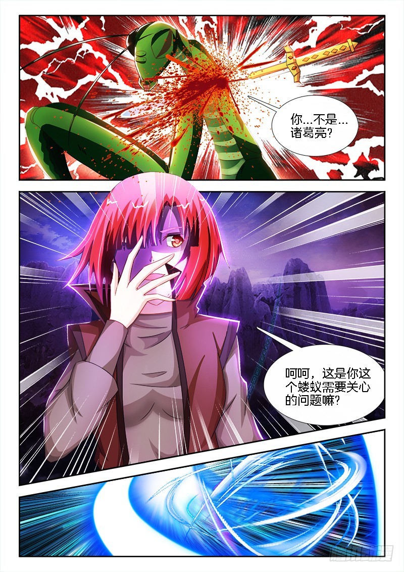 198、生死之间2