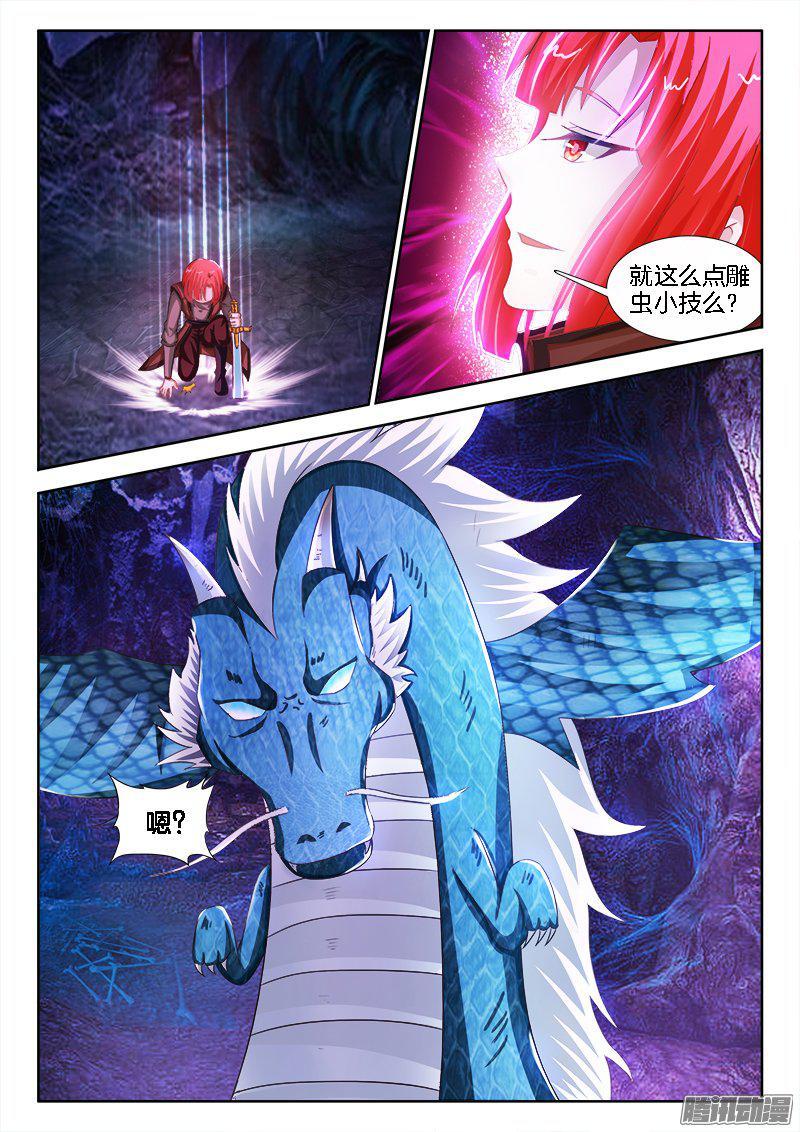 198、生死之间6
