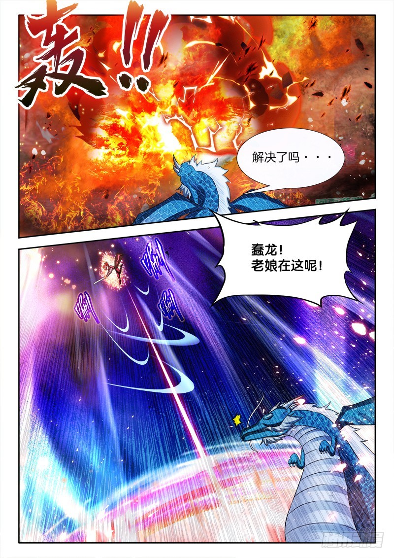 198、生死之间9