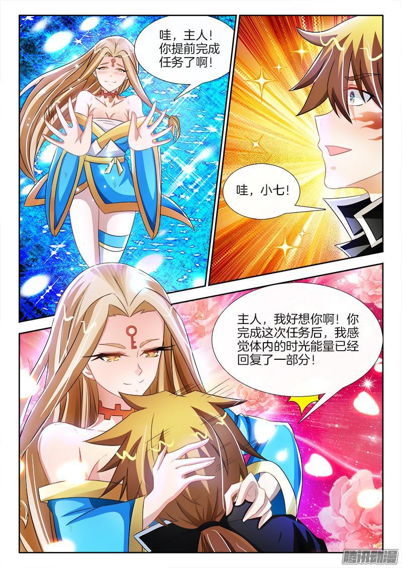 200、冲向新次元2