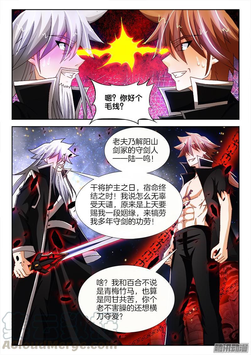 209、耍阴招0