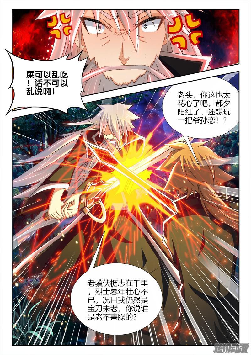 209、耍阴招1