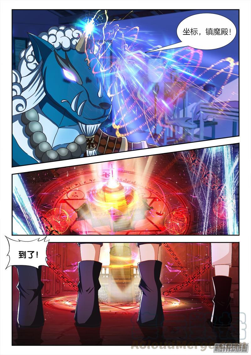 209、耍阴招10