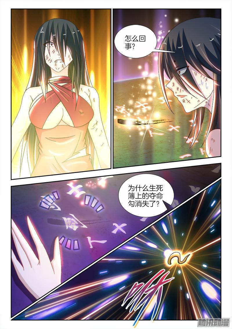 209、耍阴招3
