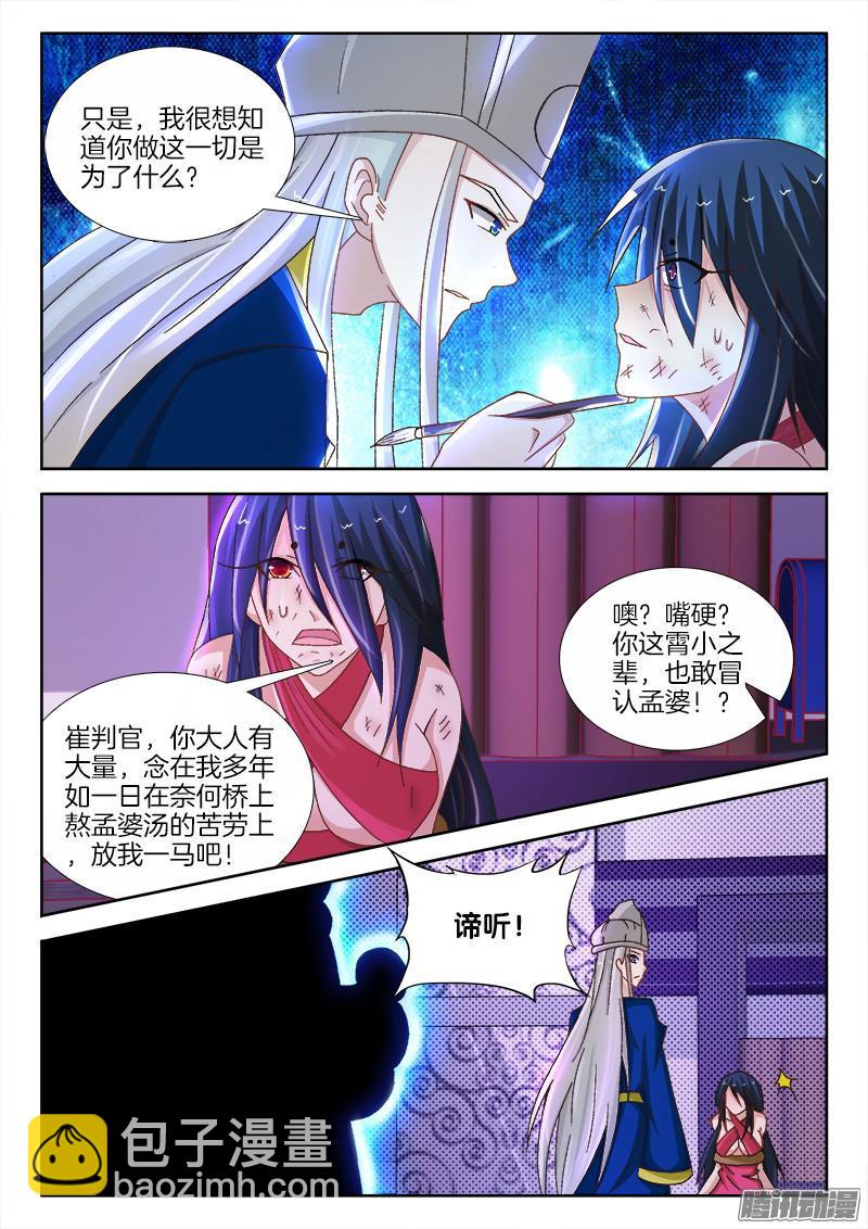 209、耍阴招5