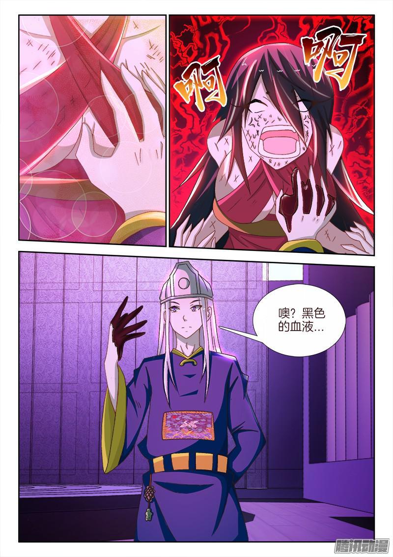 209、耍阴招7