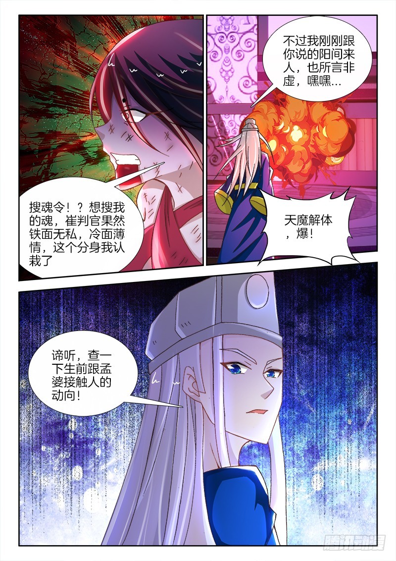 209、耍阴招9