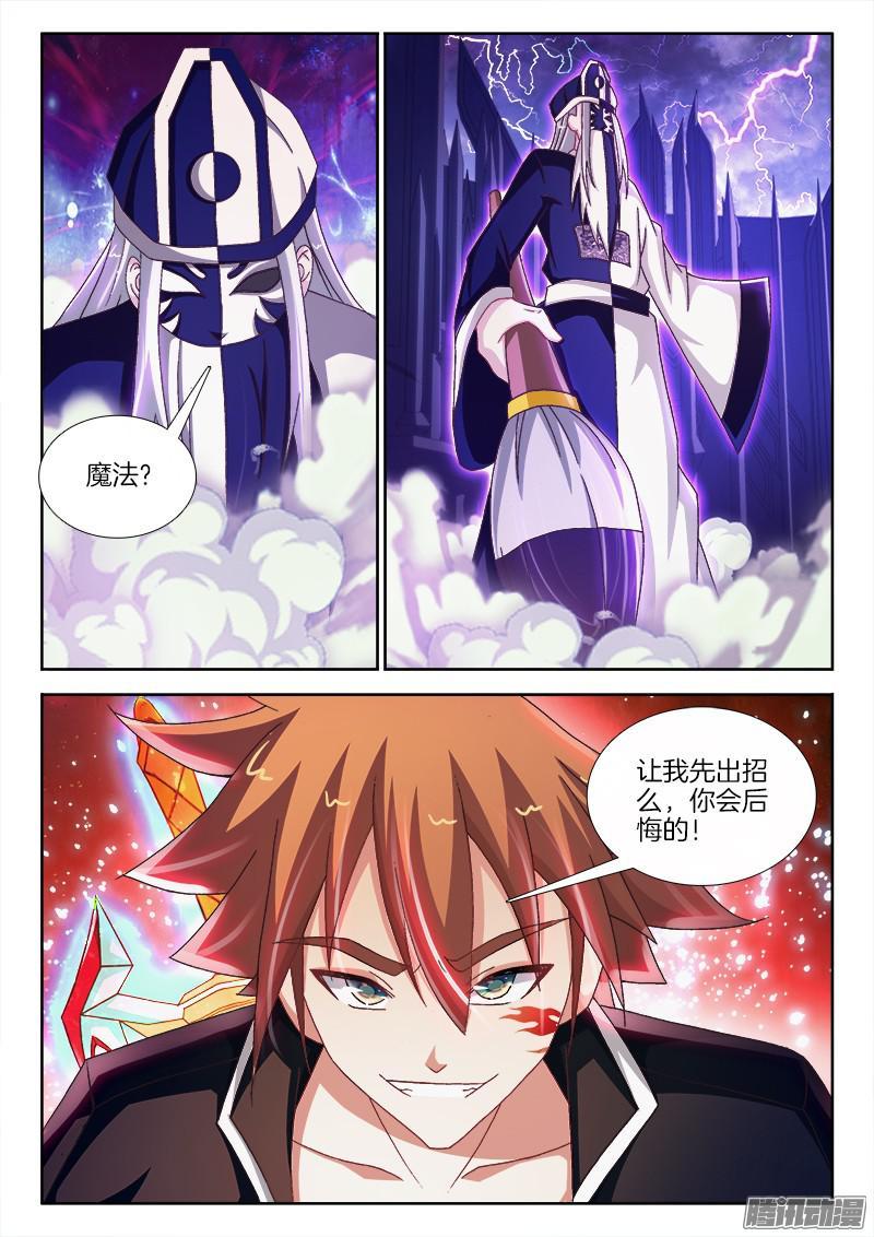 211、双修之道！？1