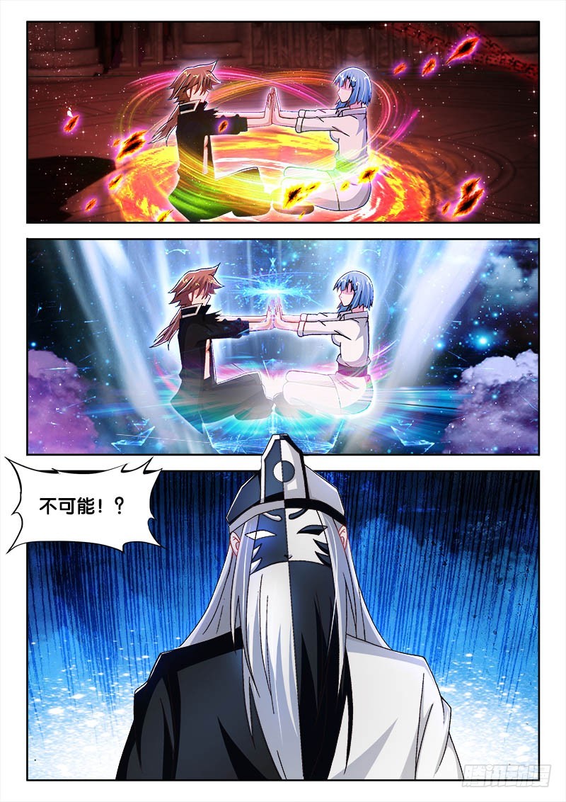 211、双修之道！？10