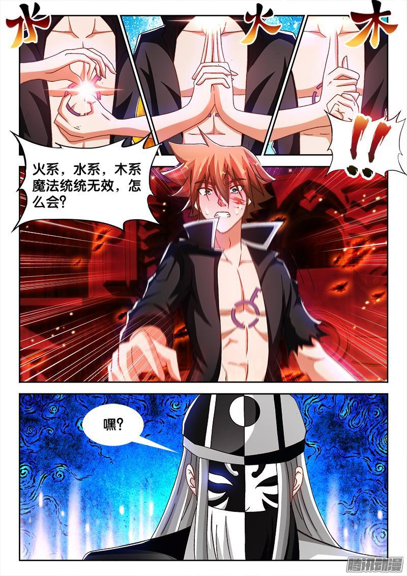 211、双修之道！？2