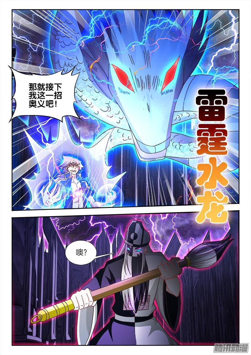 211、双修之道！？3