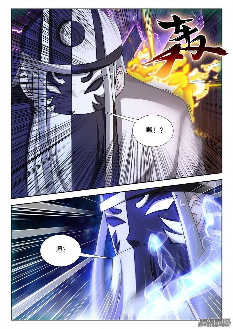 211、双修之道！？5