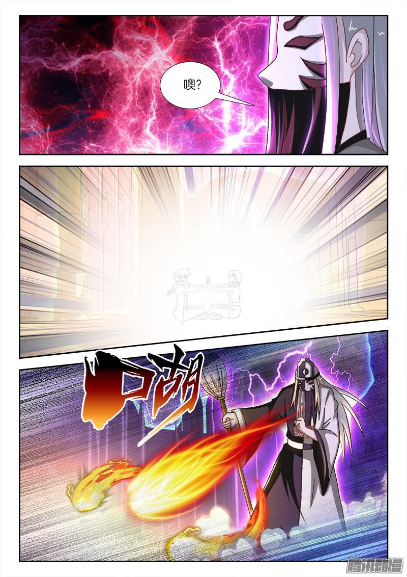 211、双修之道！？9