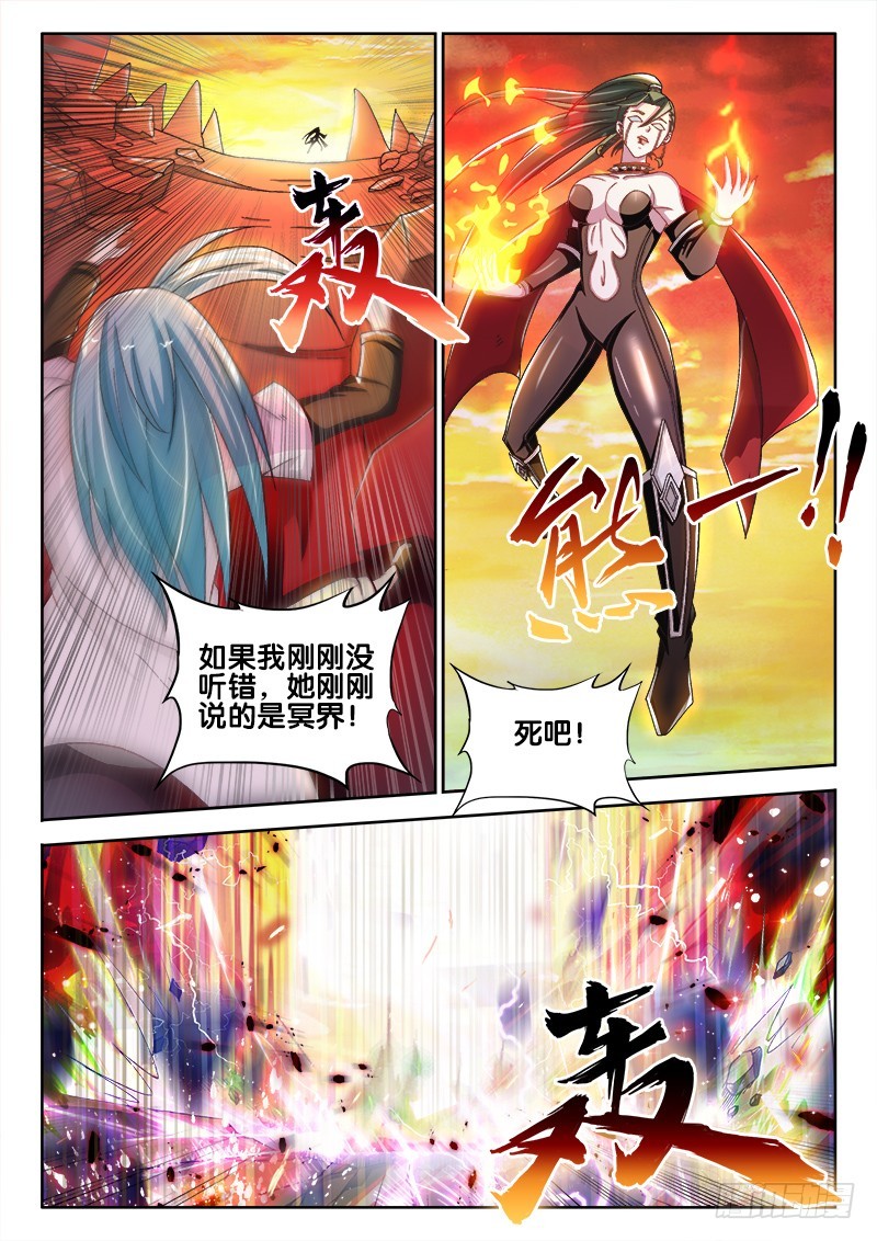 215、秦仪命危！9