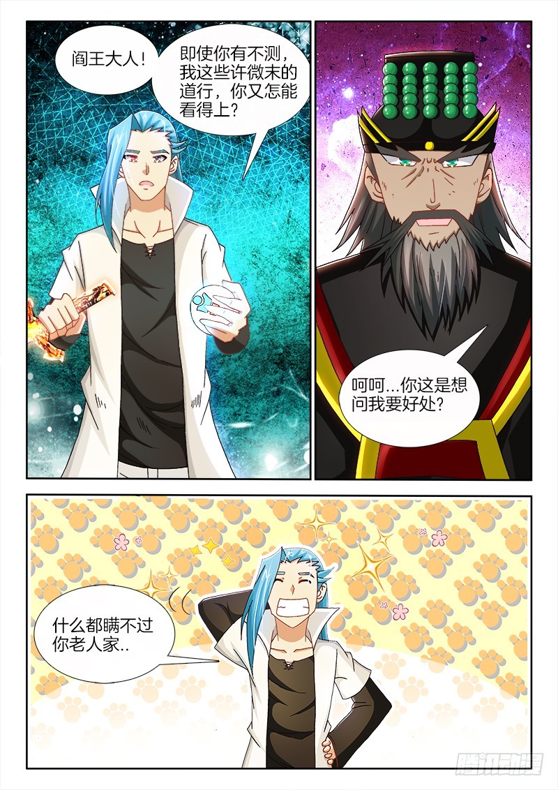 222、分道扬镳0