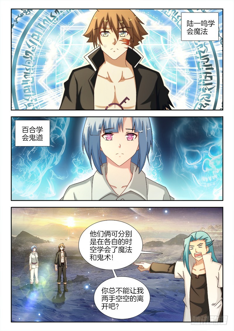 222、分道扬镳1