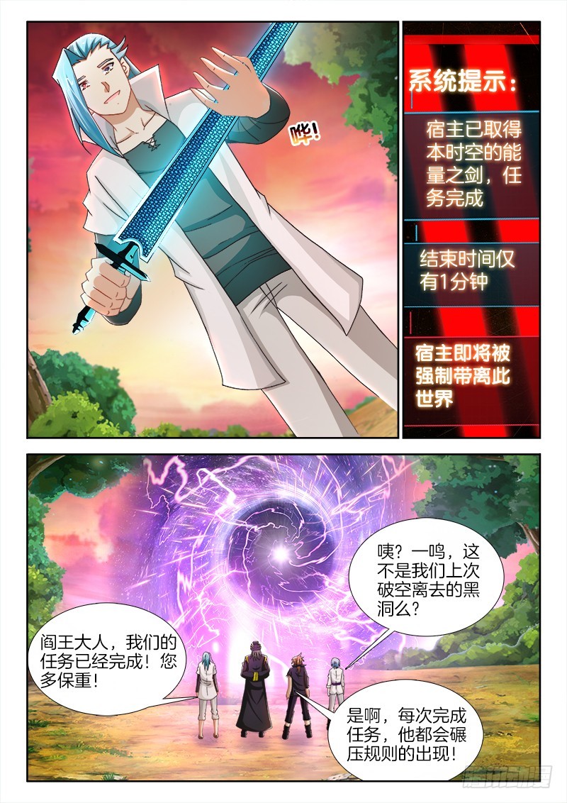 222、分道扬镳10