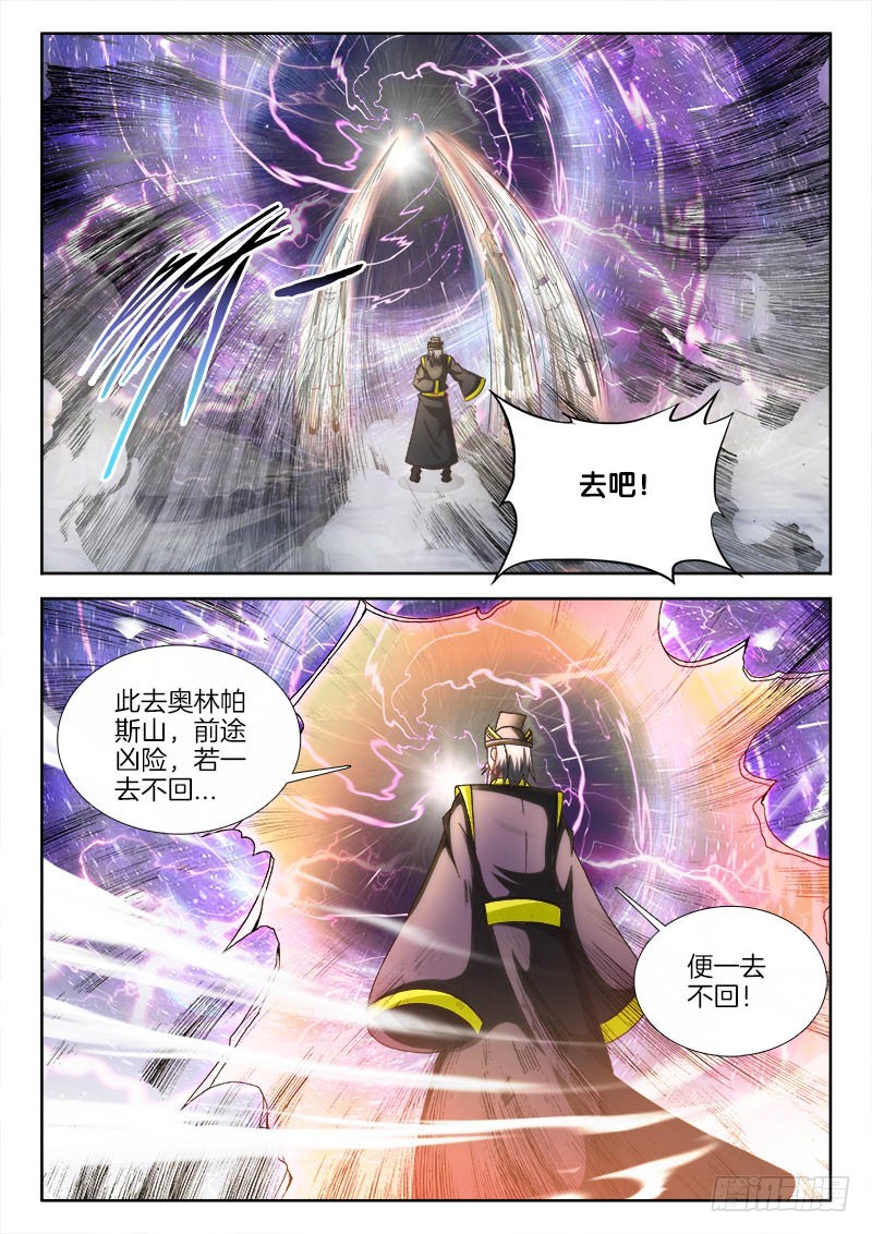 222、分道扬镳11
